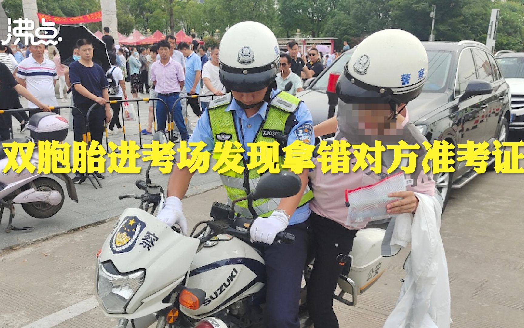 2024考研準(zhǔn)考證打印_21年考研打印準(zhǔn)考證_打印考研準(zhǔn)考證的時間2021