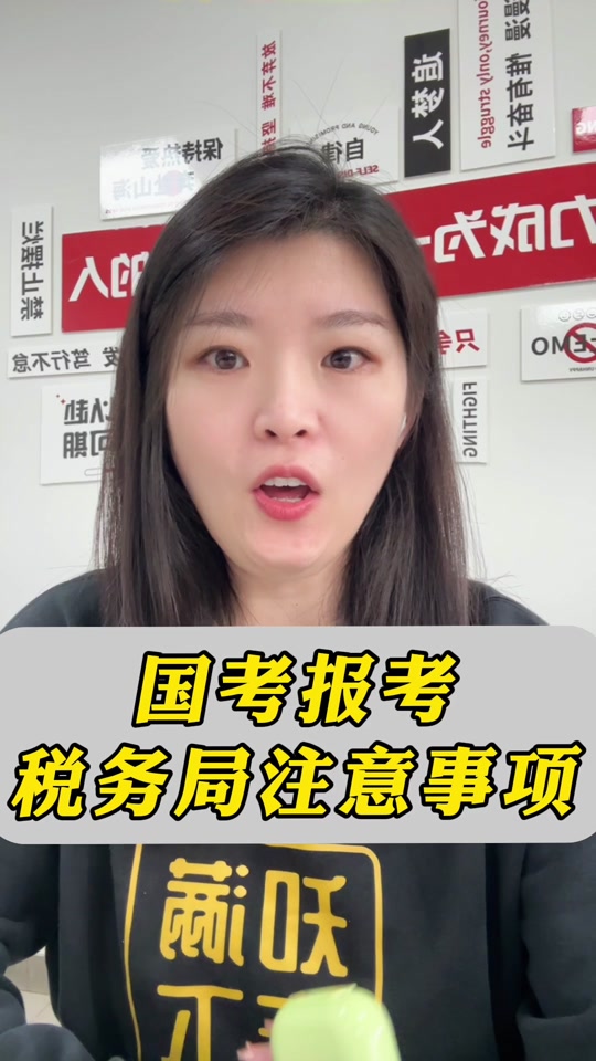 2024年重慶注冊稅務師報考時間_重慶稅務師報名_重慶市注冊稅務師協會