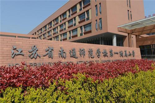 福建師范協和學院學費多少錢_福建師范大學協和學院學費_福建師范大學協和學院收費標準