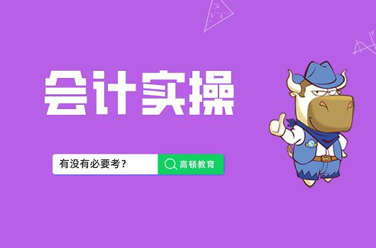 2024年湖北中級會計考試_湖北中級會計時間_中級會計考試時間2021湖北