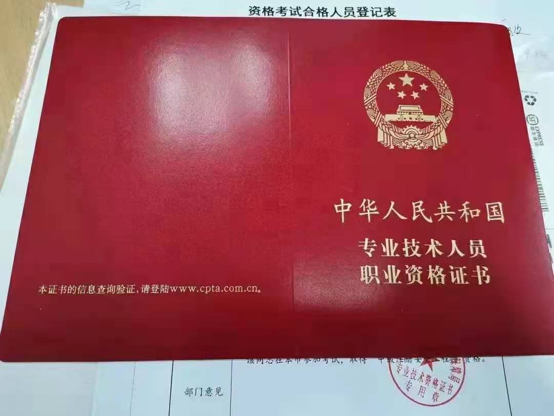 陜西省監理工程師報名時間_2024年陜西監理工程師報名官網_陜西省監理工程師報名
