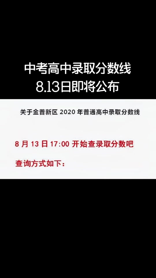 安徽錄取查詢_安徽錄取結果查詢通道_安徽錄取信息查詢