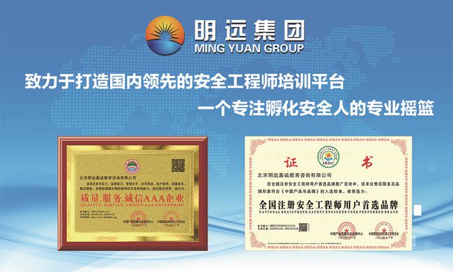 江蘇省安全工程師報名_2024年江蘇安全工程師報名官網(wǎng)_江蘇安全工程師報考條件