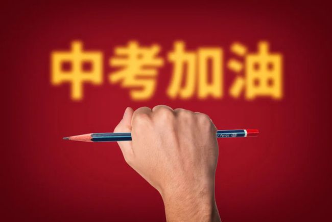 中考二中分數線是多少2020_二中中考分數線_中考二中分數線2023