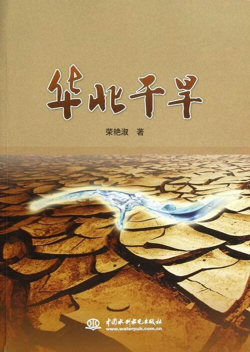 華北水利水電大學學費_華北水利水電學費多少_華北水利水電大學學費2021