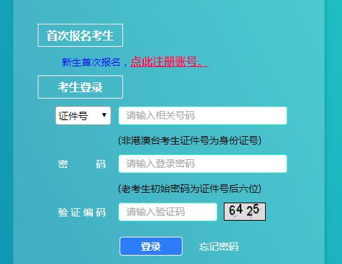 報考成人高考時間是幾月份_報考成人高考時間2024年_2024成人高考報考時間