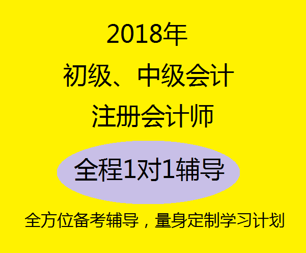 2024年福建注冊會計師考試_2021福建注冊會計師_2021年福建注冊會計師考試