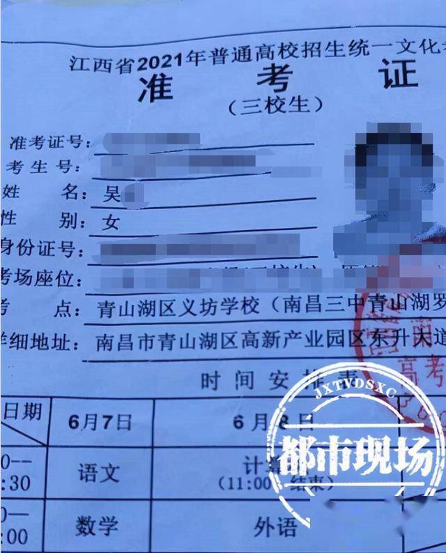 2024研究生考試準考證號命名規則_會計從業資格考試準考證照片_jtest準考證照片