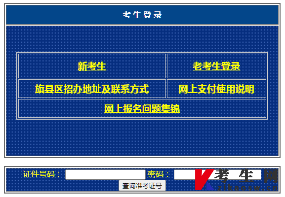 會計從業資格考試準考證照片_jtest準考證照片_2024研究生考試準考證號命名規則