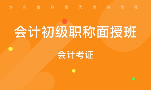 2024中級會計準考證打印_中級會計職稱考試打印_2021年中級會計職稱打印