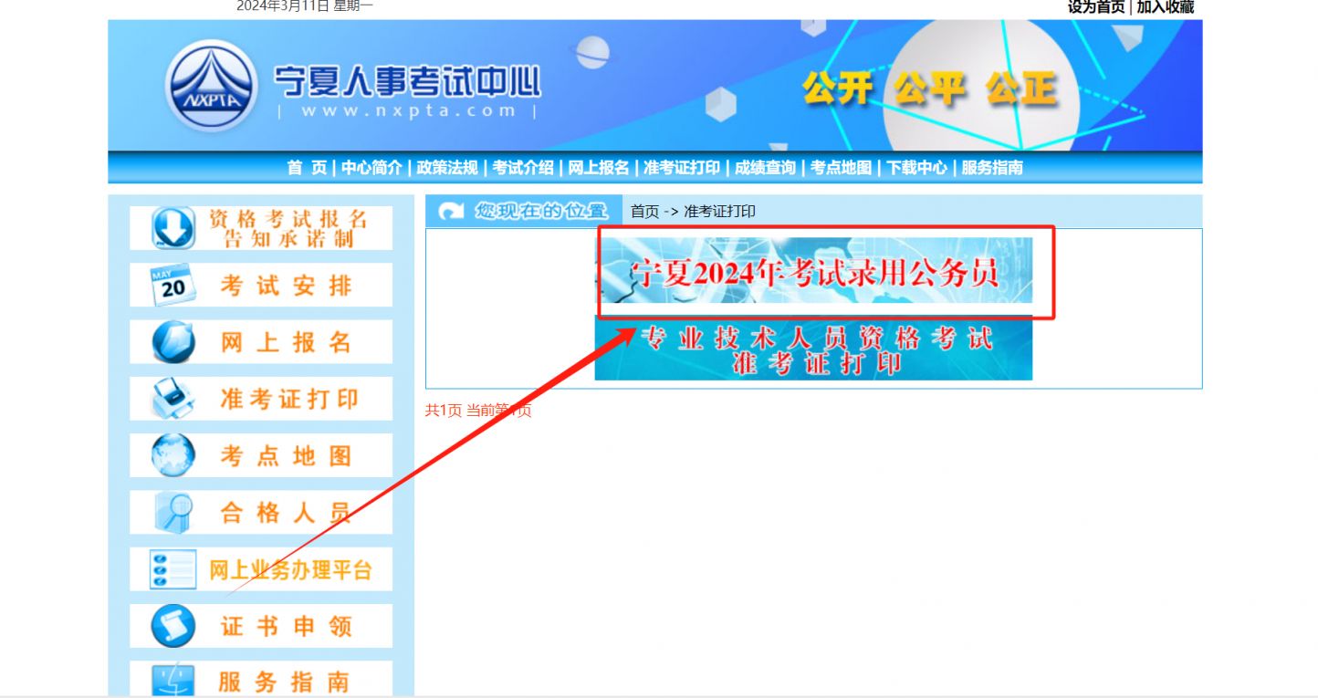 研究生考試準考證長什么樣_2024研究生考試準考證啥時發(fā)_考研準考證什么時候發(fā)