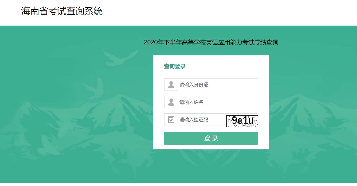 2021山東二建查詢_山東二建成績查詢_山東二建考試成績?cè)趺床樵?/></p>
<p>資格標(biāo)準(zhǔn)：</p>

<p>對(duì)2021年全省<a href=