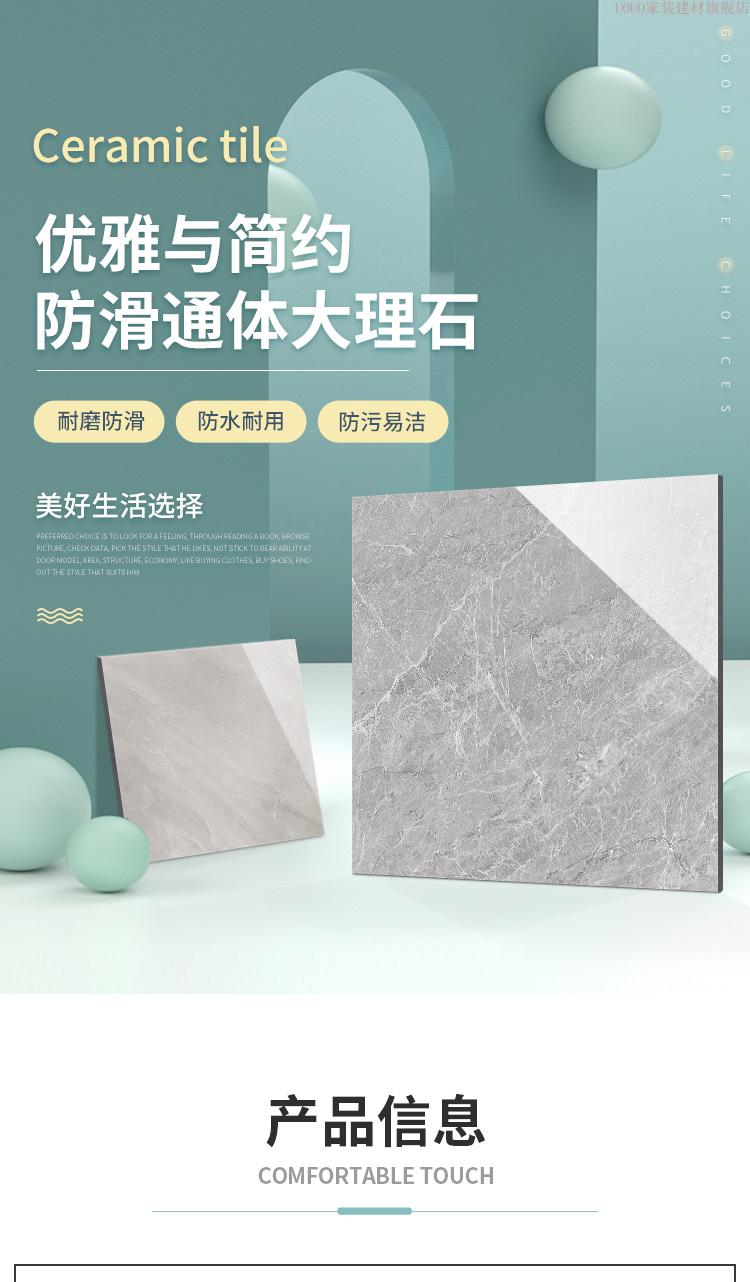 白色瓷磚貼圖高清_白色瓷磚花紋貼的有點亂_白色瓷磚貼圖