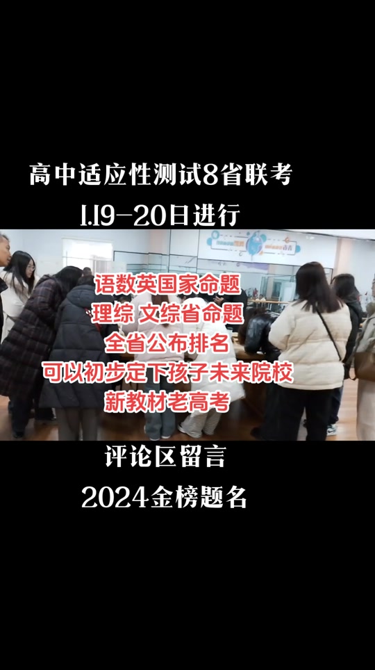 河南高考考場信息查詢_河南高考考場查詢_河南省高考服務平臺考場查詢