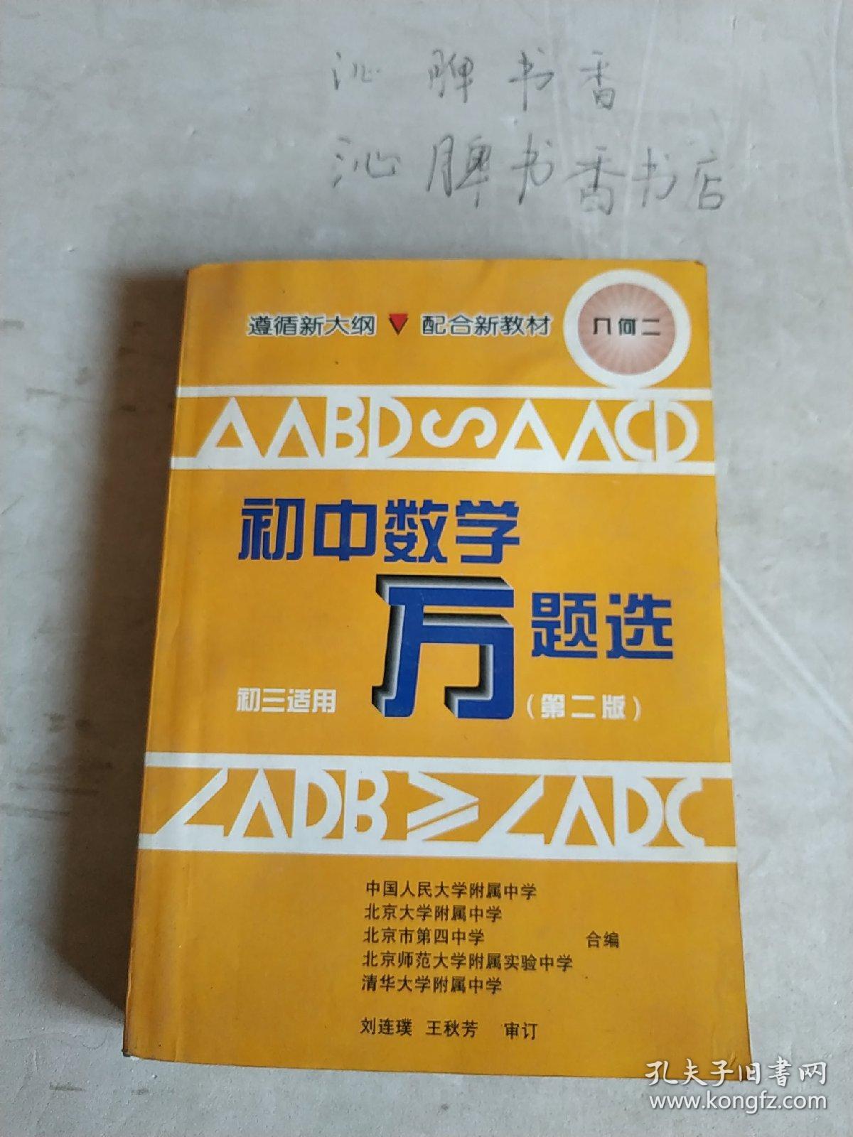 初三數學壓軸題精選_初三數學題壓軸題_初三數學壓軸題