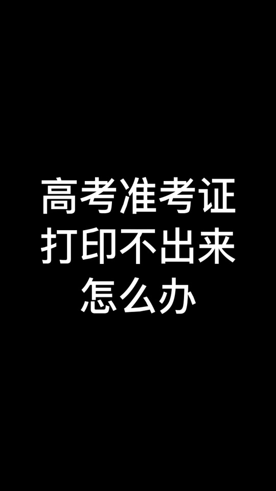 2024年重慶監理工程師準考證打印_重慶市監理工程師考試成績查詢_重慶監理工程師查詢系統
