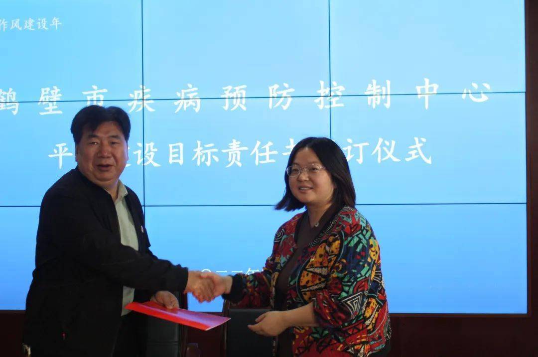 鶴壁市教育委員會_鶴壁市教育局_鶴壁教育廳