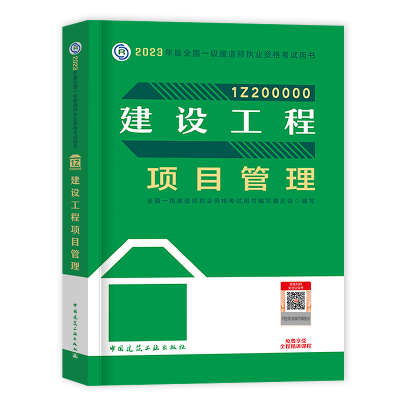 二建成績查詢系統(tǒng)入口_二建成績查詢2021官網(wǎng)_二建成績查詢鏈接