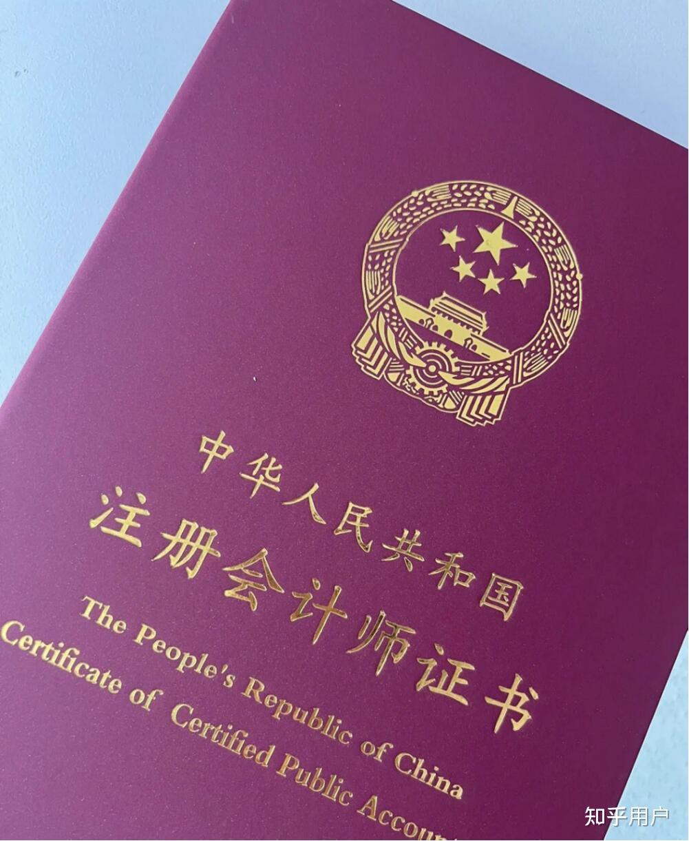 上海高級會計師職稱評定條件_2024年上海高級會計師報考條件_上海高級會計師評審條件放寬