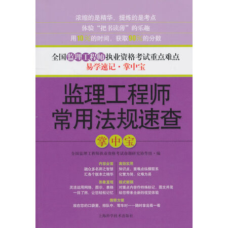 監理查詢注冊師工程師信息_2021年注冊監理工程師查詢_注冊監理工程師查詢