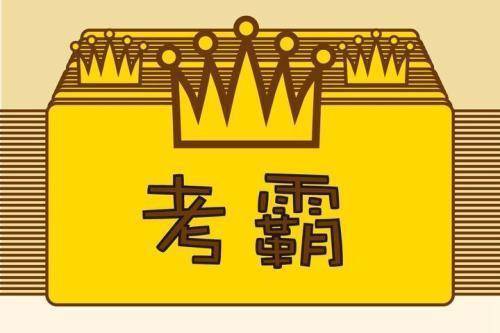 第一屆高考恢復(fù)時間_新中國高考恢復(fù)時間_恢復(fù)高考時間