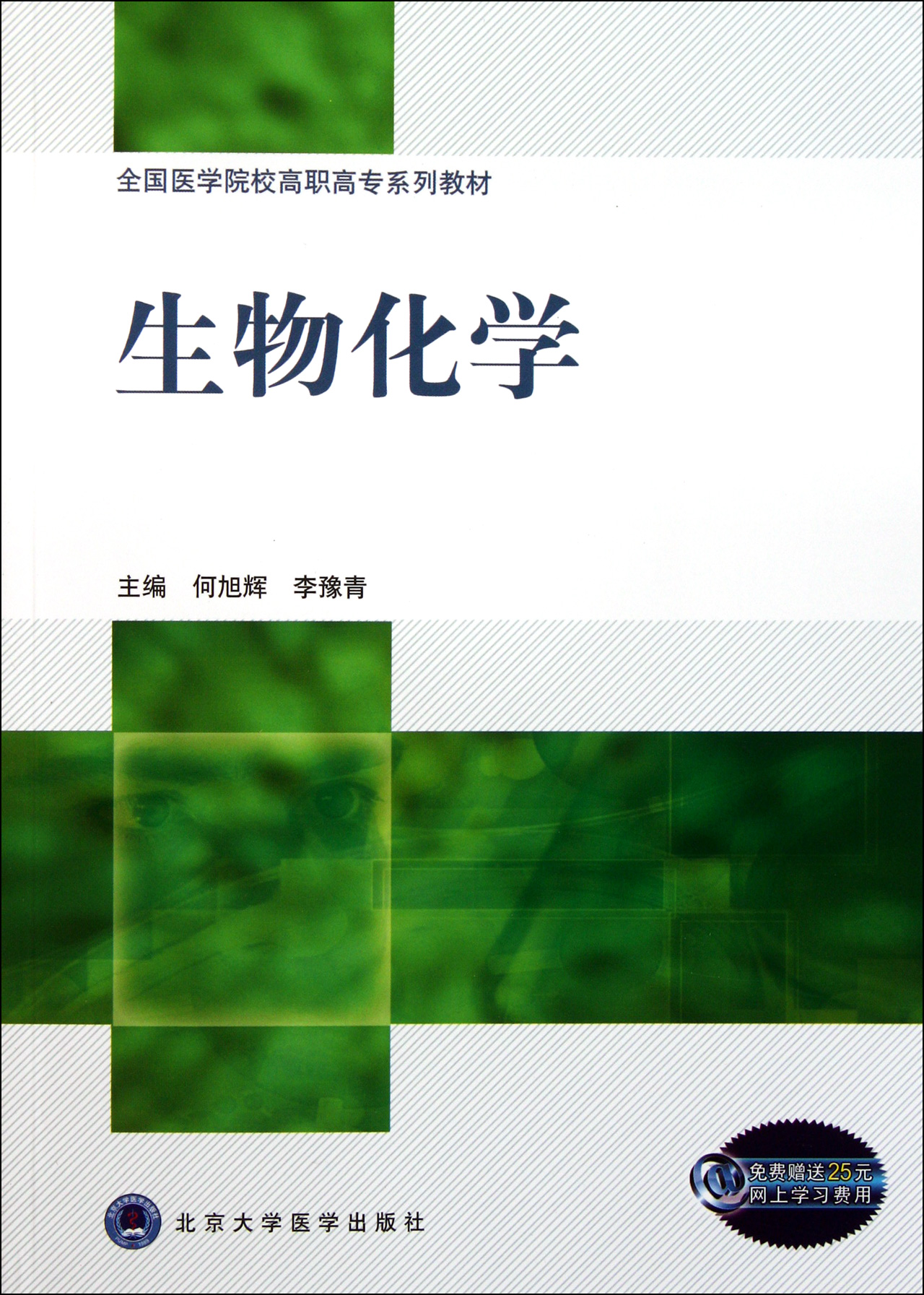 2024年滁州城市職業(yè)學(xué)院錄取分?jǐn)?shù)線_2024年滁州城市職業(yè)學(xué)院錄取分?jǐn)?shù)線_2024年滁州城市職業(yè)學(xué)院錄取分?jǐn)?shù)線