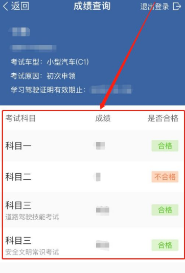 2024年天津監理工程師成績查詢_天津監理工程師公示_天津監理工程師成績查詢入口