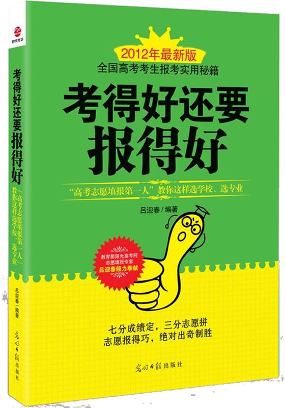 報考教師資格證截止日期_教師資格證報名截止時間_教師資格證截止報名怎么辦