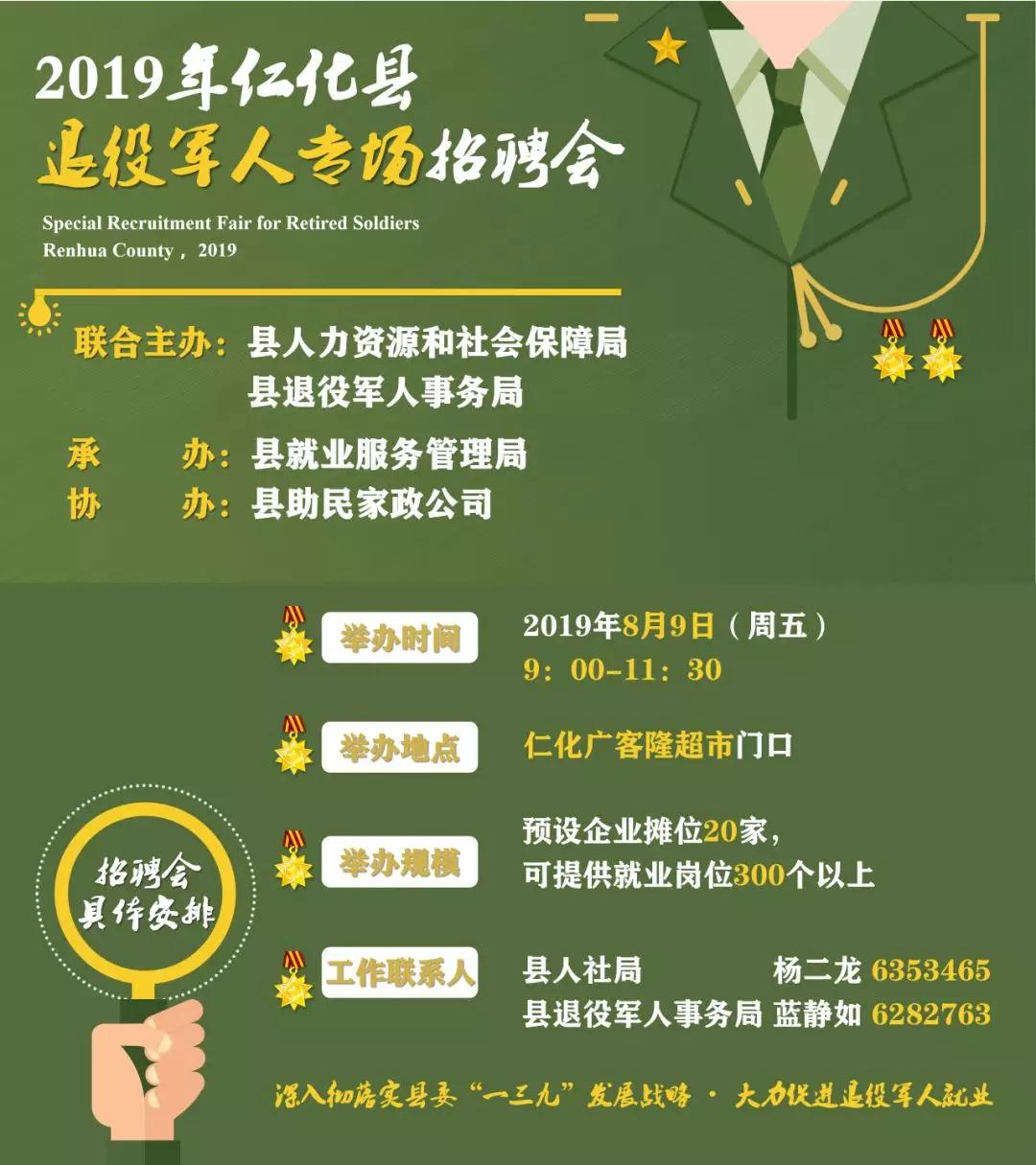 威寧事業(yè)單位招聘職位表_2021威寧縣事業(yè)單位招聘_威寧縣事業(yè)單位招考