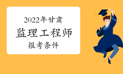 天津環保局工程師_2021年環保工程師報名_2024年天津環保工程師報名官網
