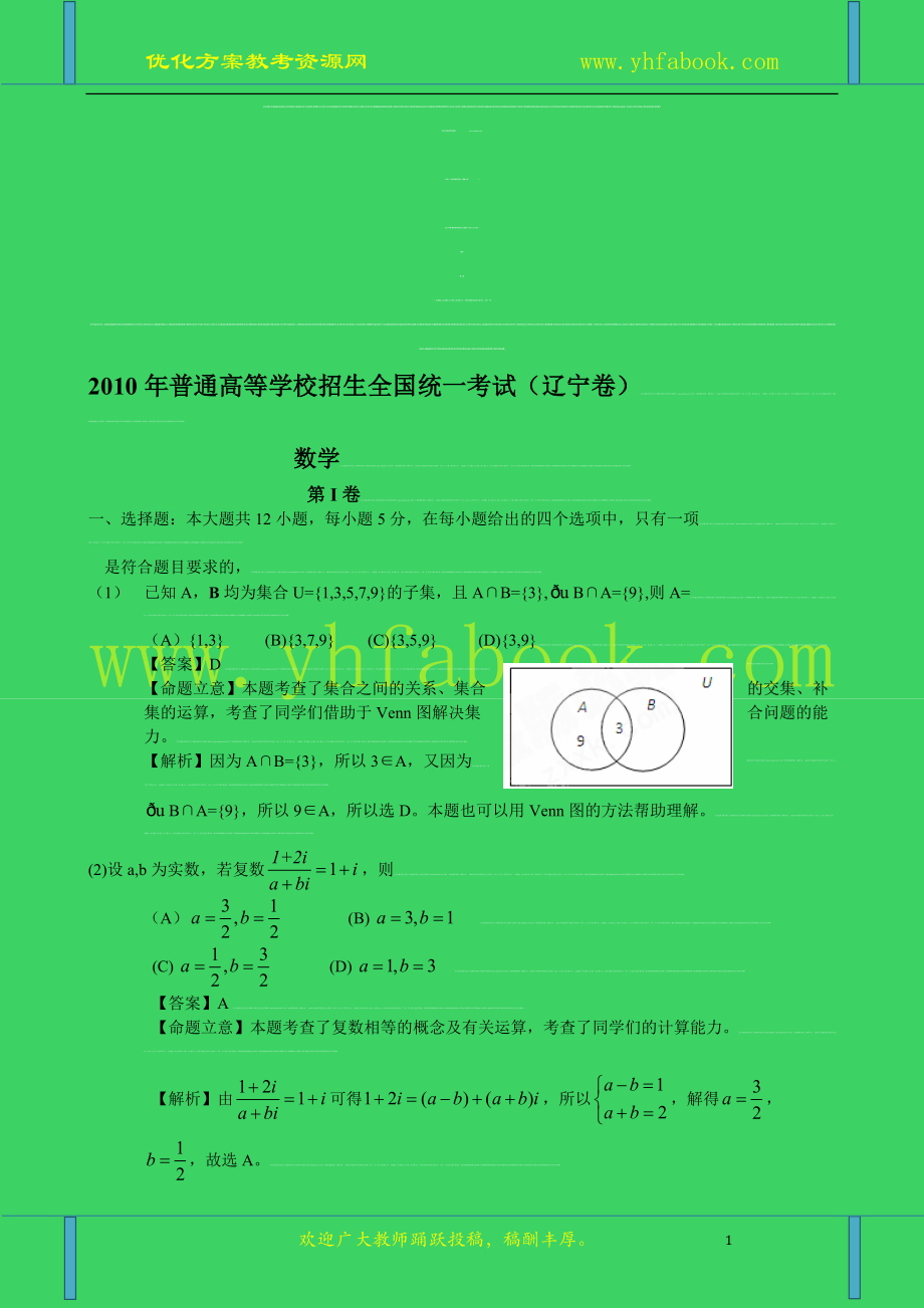 2020年研究生數學考試_2024研究生考試數學一答案_研究生考試數學2021