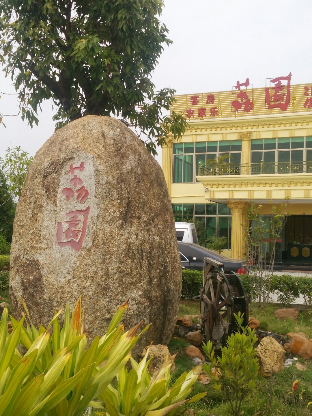 揭陽東山中學_廣東揭陽東山中學_揭陽東山中學是公立還是私立