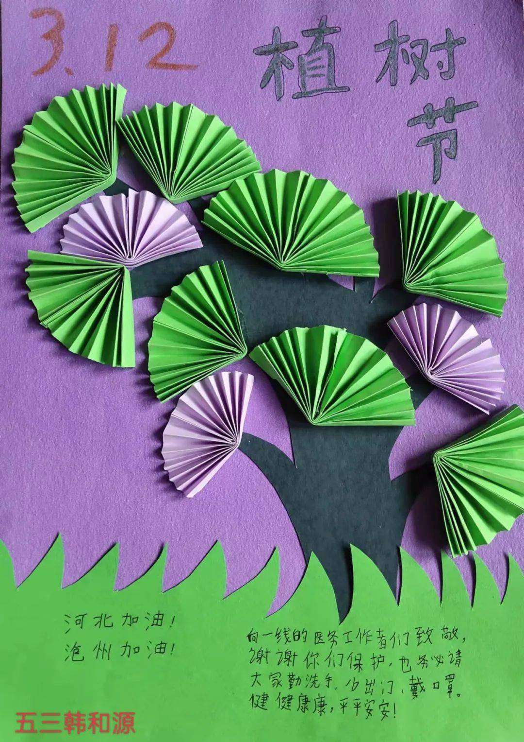 安康中招管理系統官網入口_安康市中招管理系統_安康中招管理系統考生登錄
