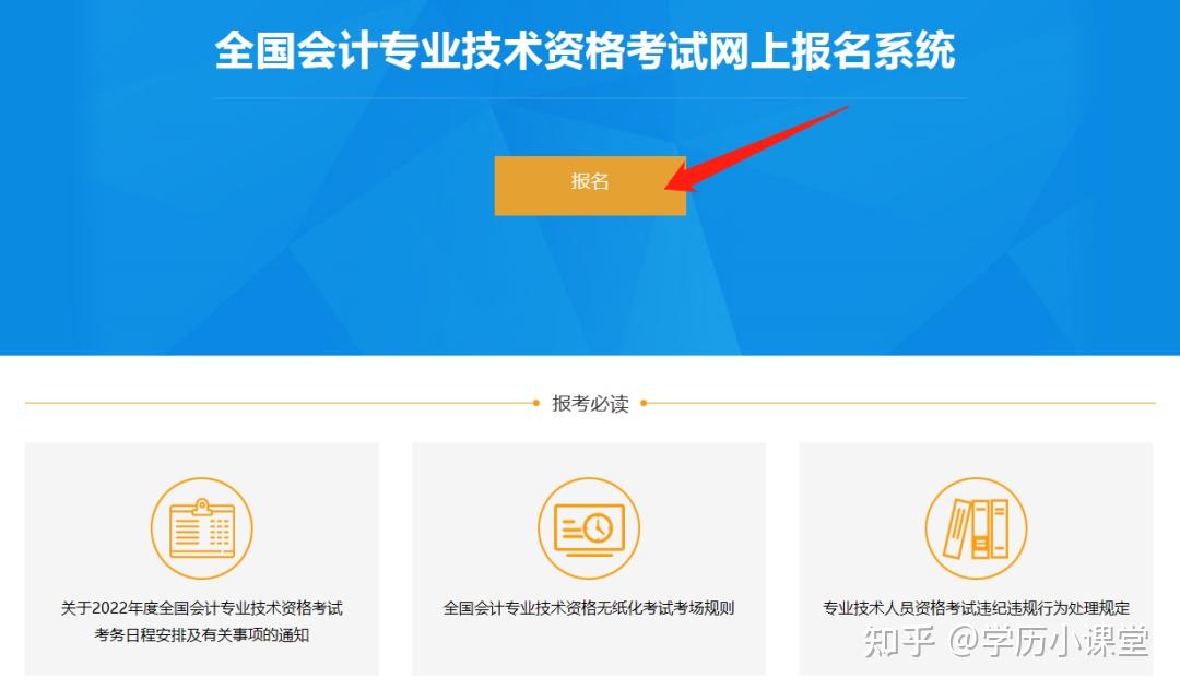 江西高級會計師評審條件放寬_2024年江西高級會計師報考條件_江西省高級會計職稱報名要求