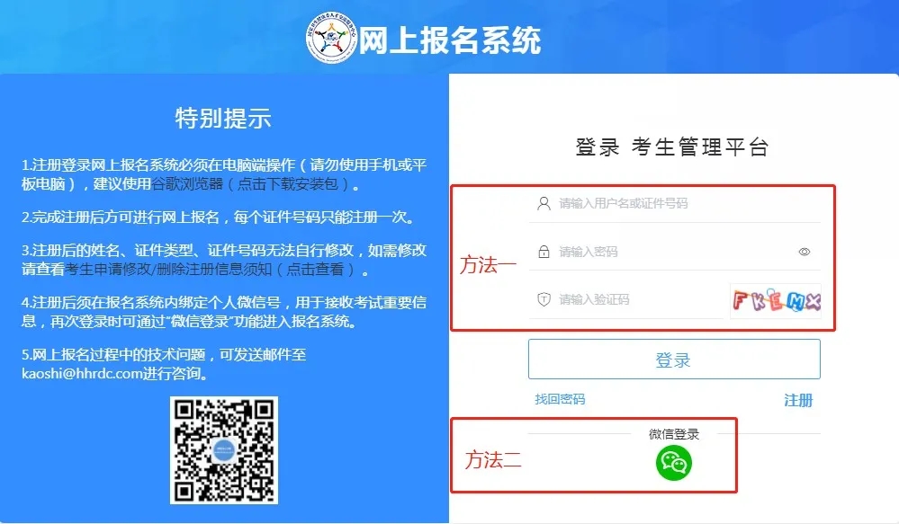 2024研究生考試考點設置在大學嗎_研究生招生考點_研究生考點公布