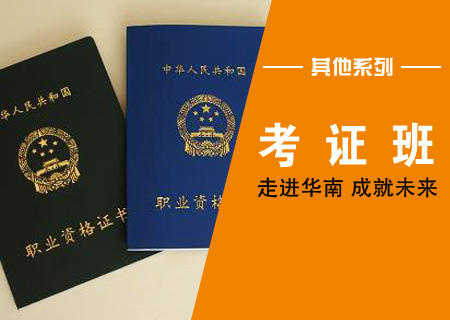 福建自考打印準考證時間_福建自考報名時間2020_2024年福建自考準考證打印