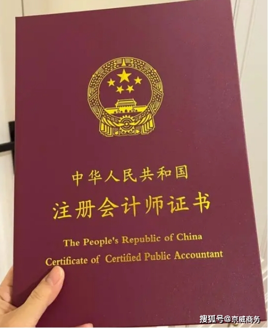 浙江中級會計師考試_中級會計師2021年報名浙江_2024年浙江中級會計報名官網
