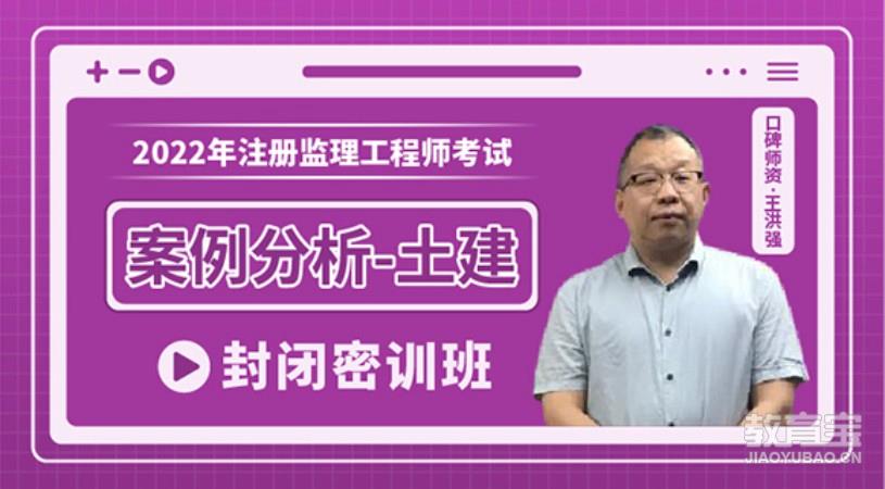 廣西監理工程師考試地點_廣西區監理工程師考試_2024年廣西監理工程師考試時間及科目