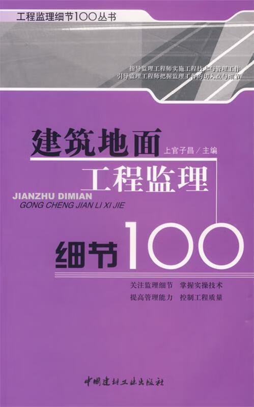 廣西區監理工程師考試_2024年廣西監理工程師考試時間及科目_廣西監理工程師考試地點