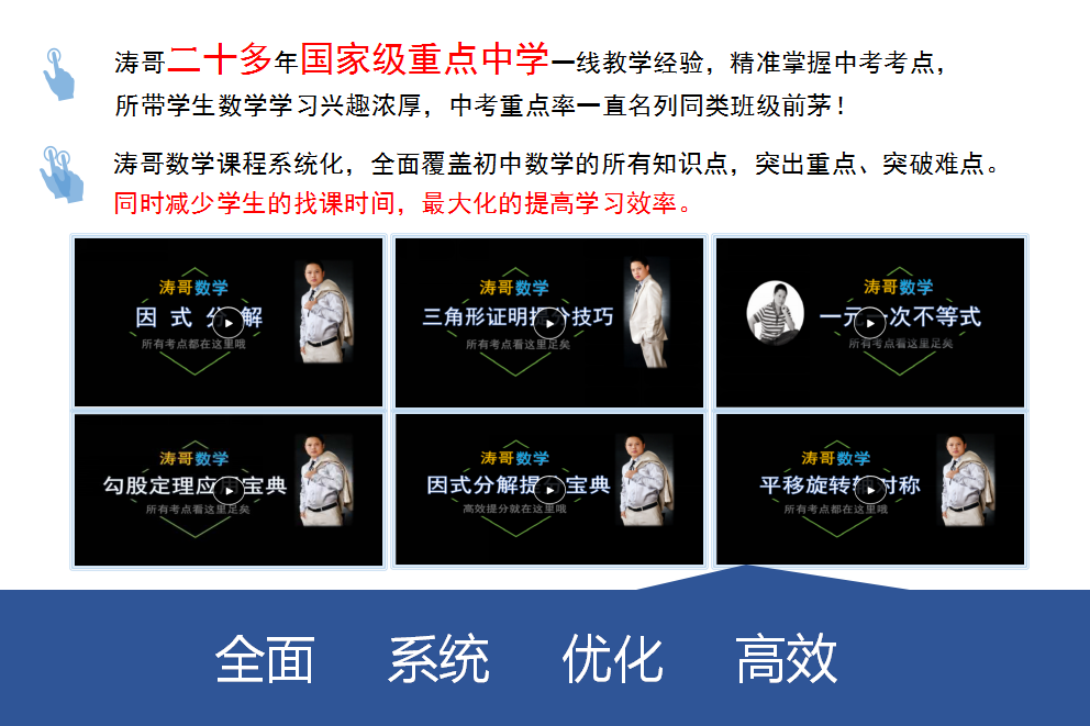 中考分數線2021年公布菏澤_菏澤21年中考分數線_2024年菏澤市中考分數線