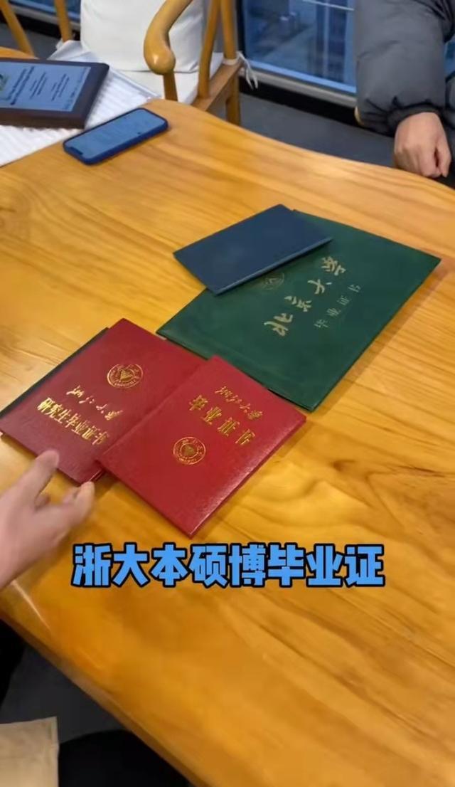 學位編號證書查詢官網_學位編號證書查詢系統_學位證書編號查詢