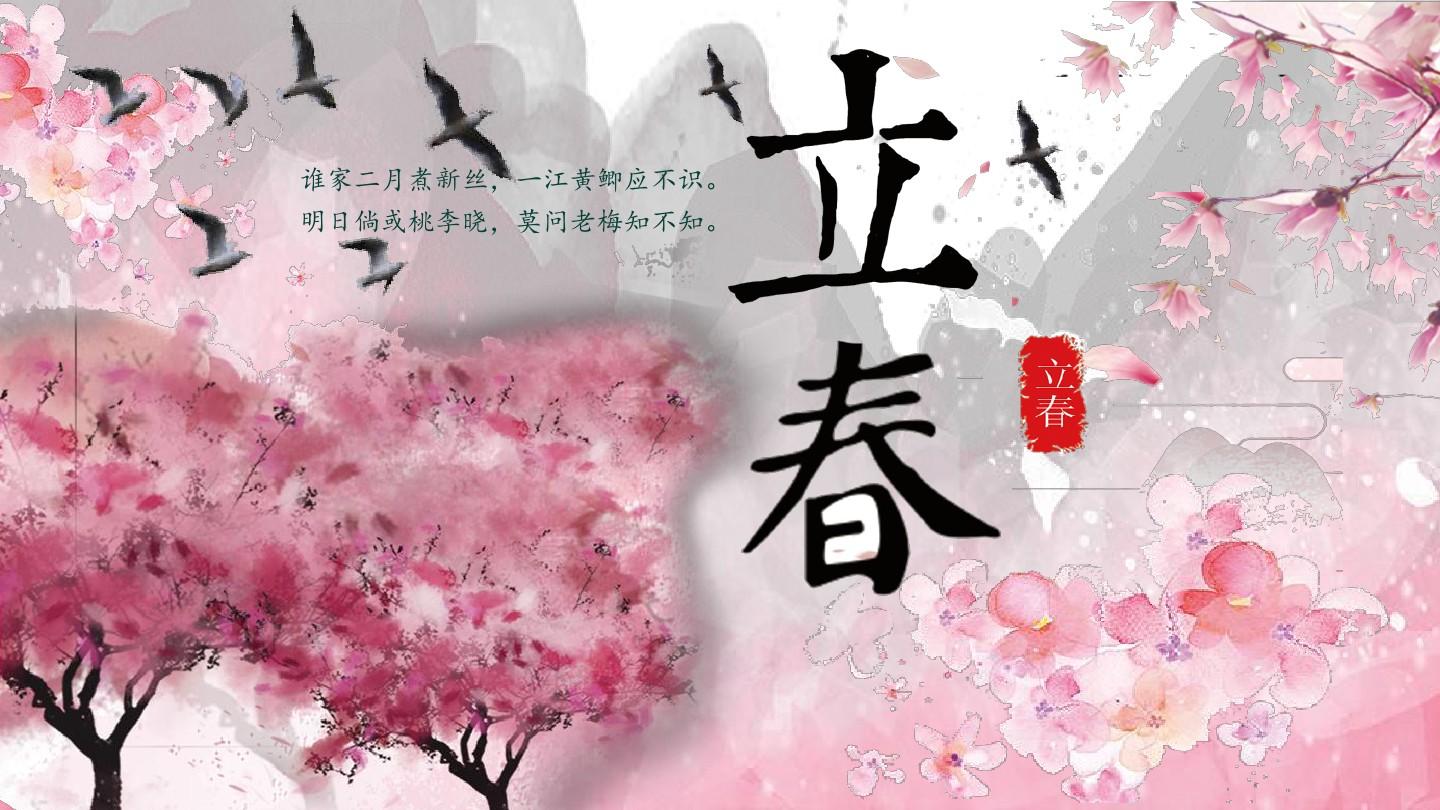 今年立冬是哪一天2024年_今年立冬的日期是_今年立冬那天是陰還是晴