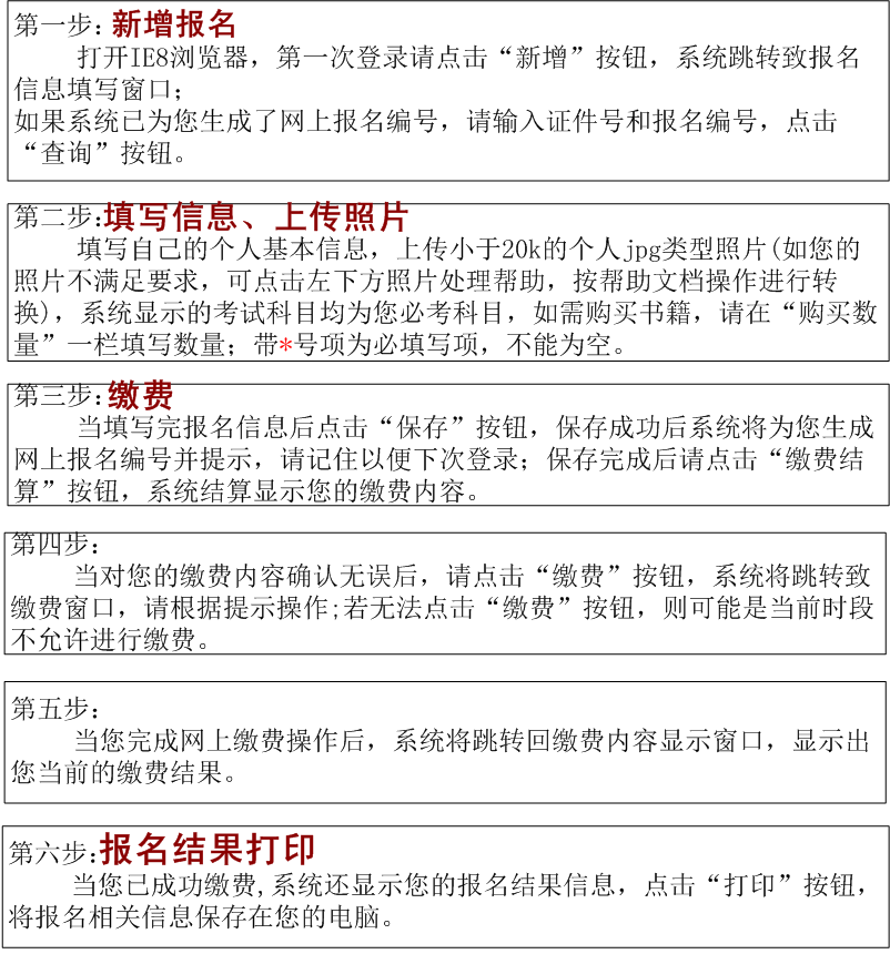 從業會計師資格證_會計從業資格準考證_從業會計資格證書
