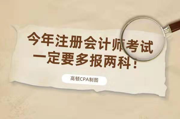 天津中級會計資格審核2020_2024年天津中級會計準考證打印_天津會計中級打印準考證時間