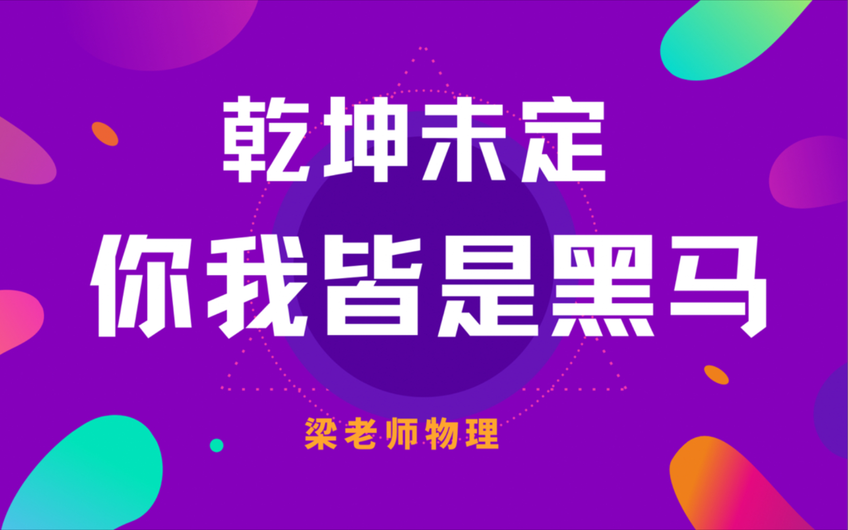 2024年德州市中考分數線_2021德州中考出分時間_中考分數線2021年公布德州