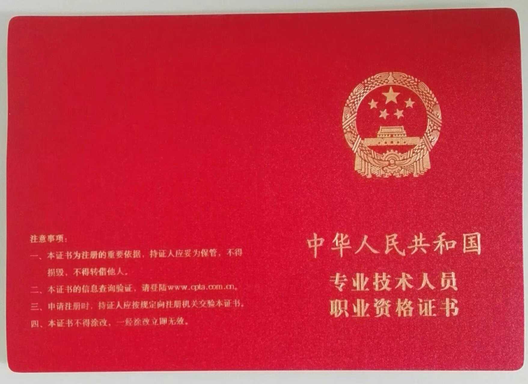 建造師錄取率_建造師考試分數(shù)線劃定標準_2024一級建造師各省分數(shù)線