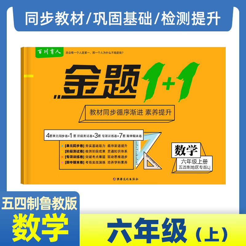 威海工業大學是985_哈工大威海專業排名_山東威海大學專業排名