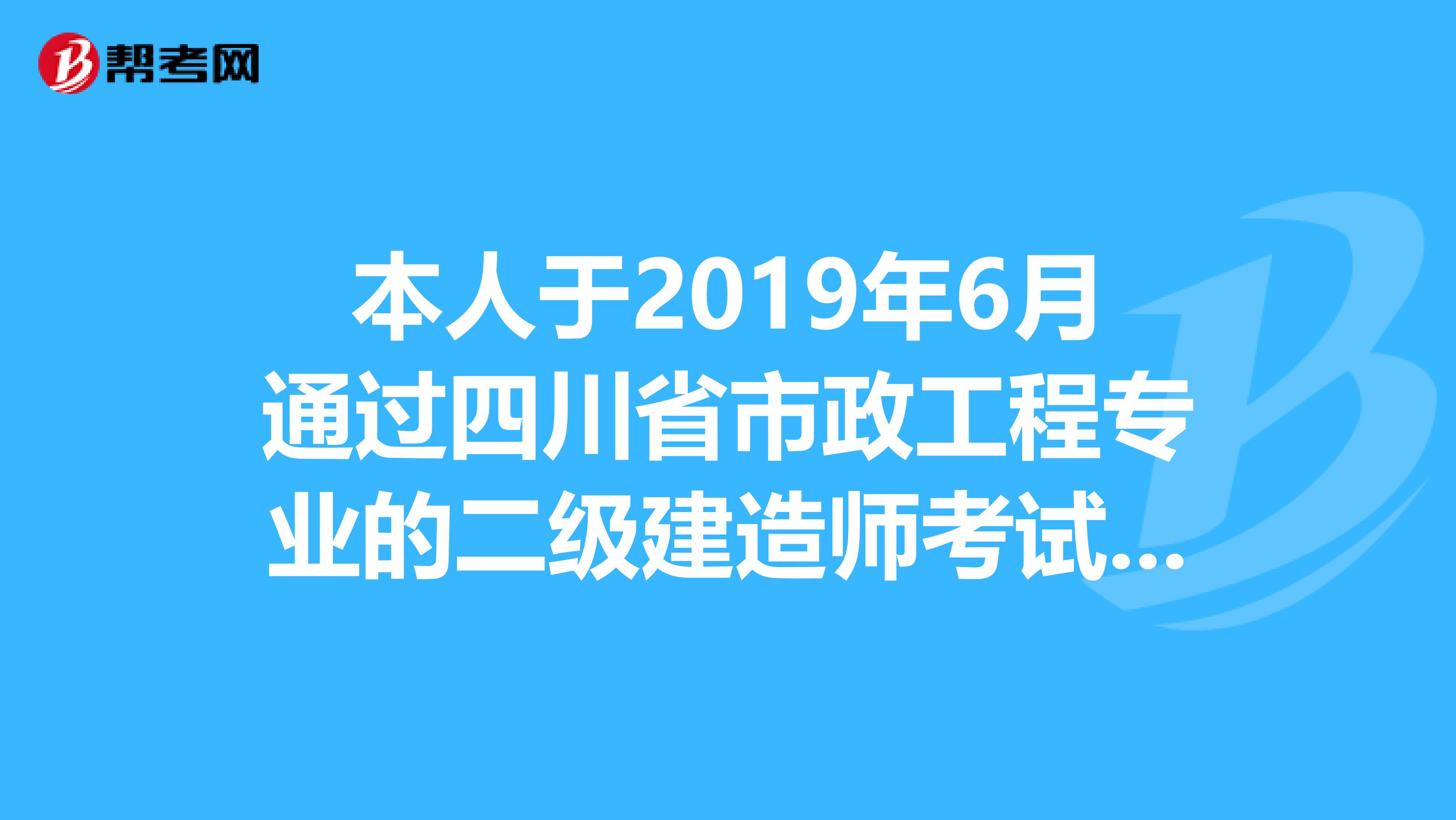 2024一級建造師各專業報考人數_建造師考生人數_建造師各專業人數比例