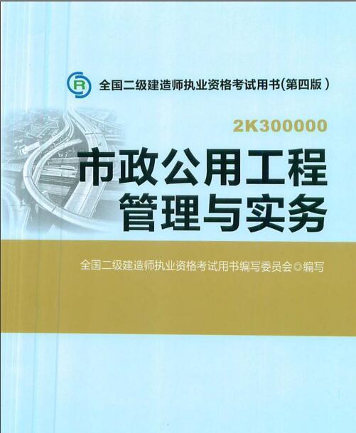建造師各專業人數比例_建造師考生人數_2024一級建造師各專業報考人數