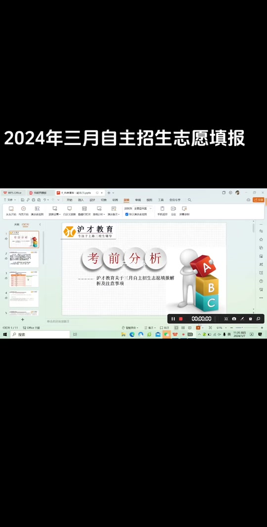 中考分數查詢系統_中考中考分數查詢_晉城市中考分數查詢